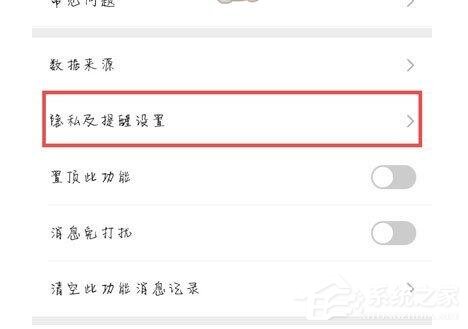 微信运动设置了不与他排行，对方知道吗？
