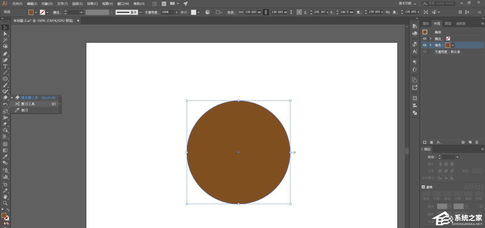 每天get一个ai小技巧!ai绘制球体的方法