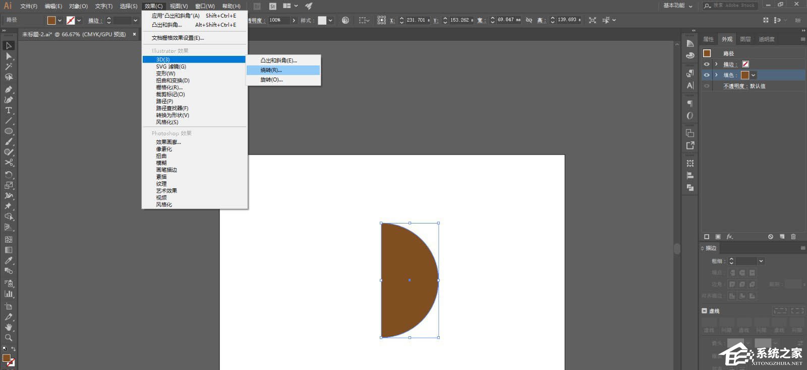 每天get一个ai小技巧!ai绘制球体的方法