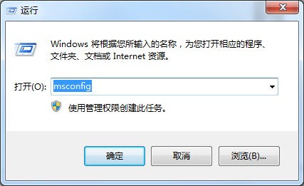 Windows7网页被劫持怎么办？小编分享一招轻松解决
