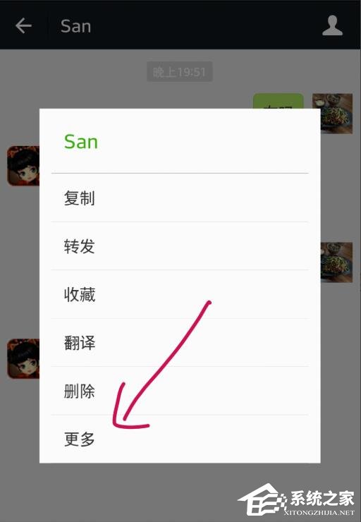 微信怎么收藏聊天记录?一个方法小编分享批量收藏微信聊天记录!