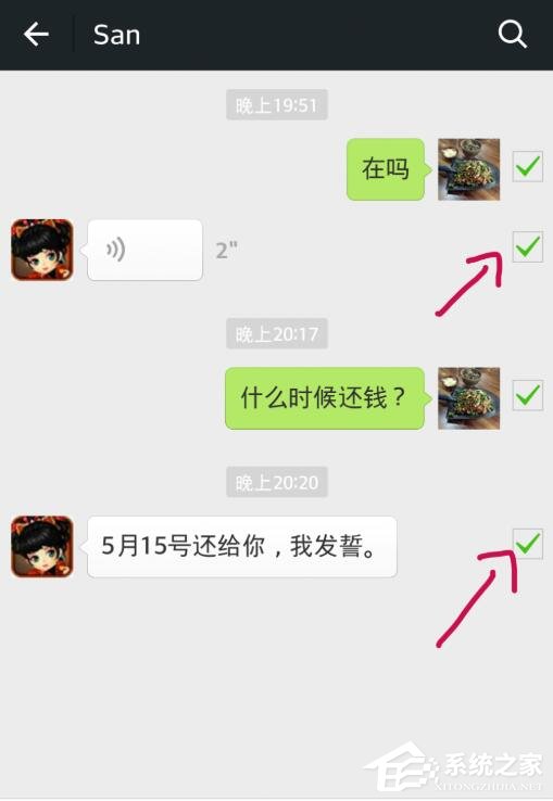 微信怎么收藏聊天记录?一个方法小编分享批量收藏微信聊天记录!