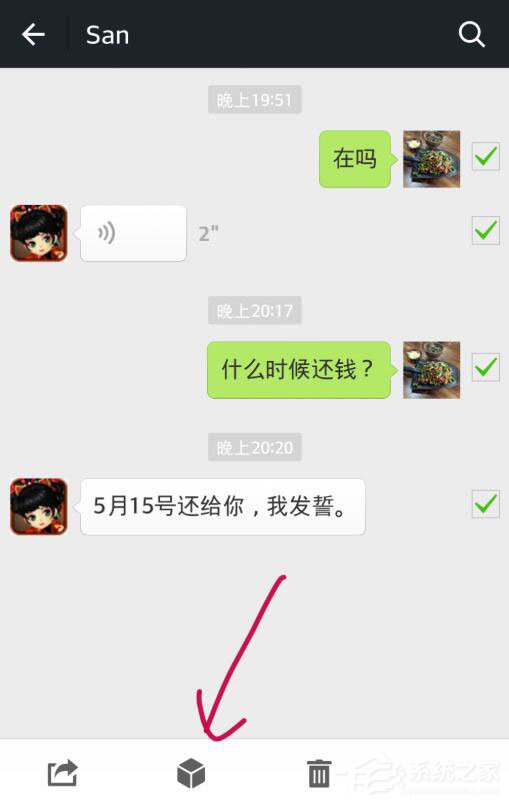 微信怎么收藏聊天记录?一个方法小编分享批量收藏微信聊天记录!