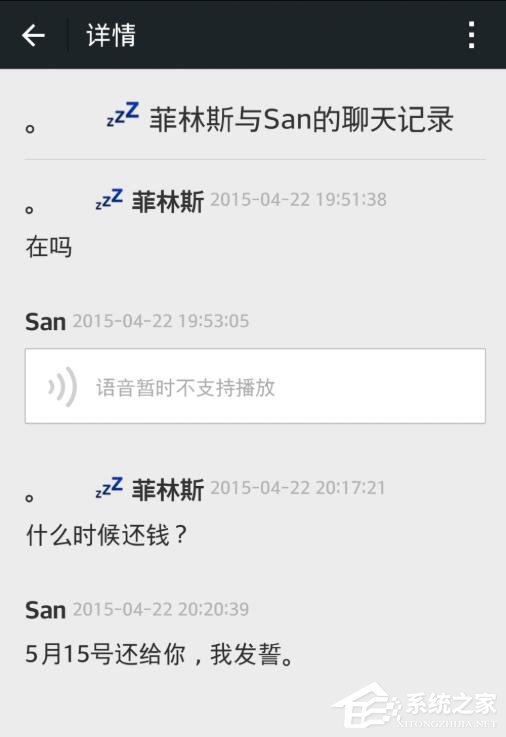 微信怎么收藏聊天记录?一个方法小编分享批量收藏微信聊天记录!