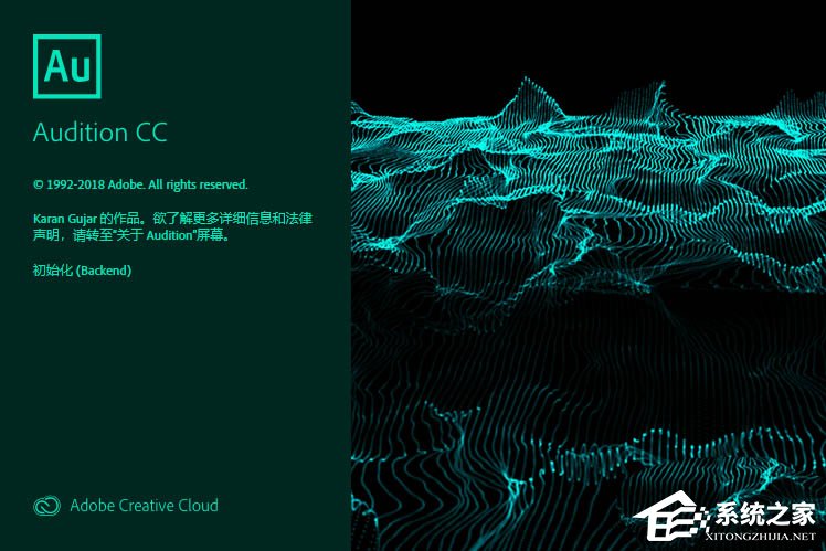 我来教你Audition如何设置打开全屏功能