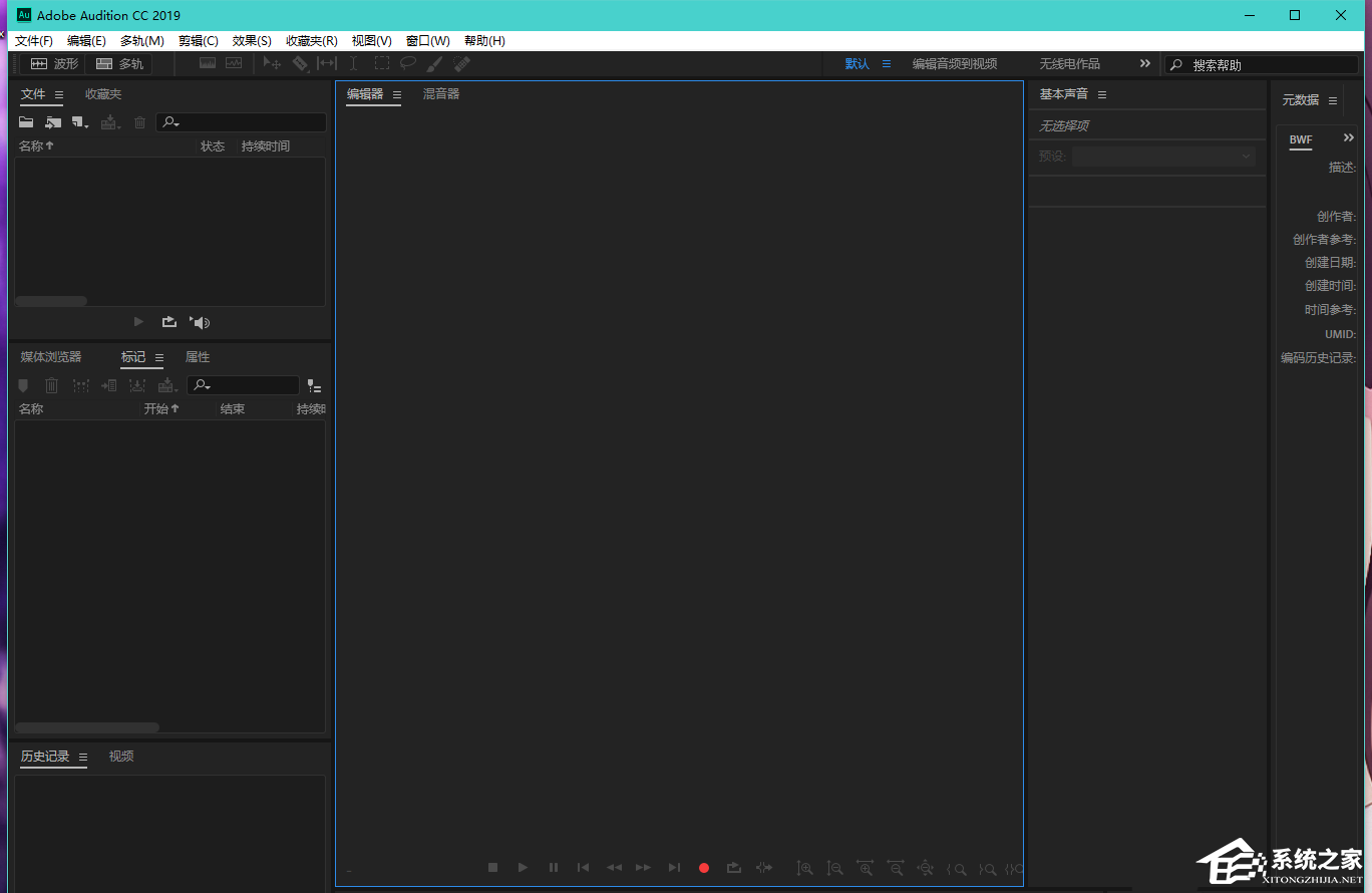 Audition如何设置打开全屏功能?adobe audition教程技巧我来教你