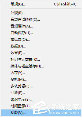Audition如何设置打开全屏功能?adobe audition教程技巧我来教你