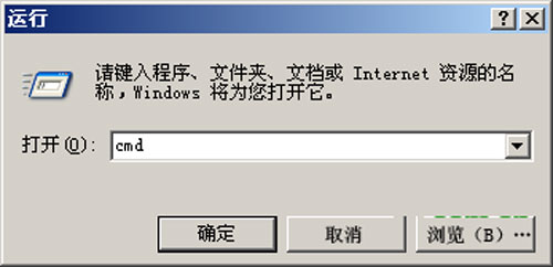 我来教你Win2003外接硬盘盘符永久存在的设置方法