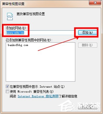 ie浏览器教师资格证报名怎么打不开?