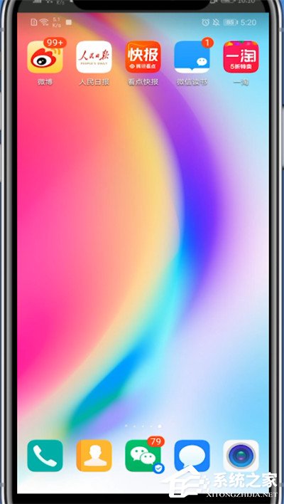 今天分享微信读书app如何复制链接（微信读书如何才能免费）