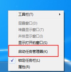 Windows7文件无法删除在另一程序打开如何处理?