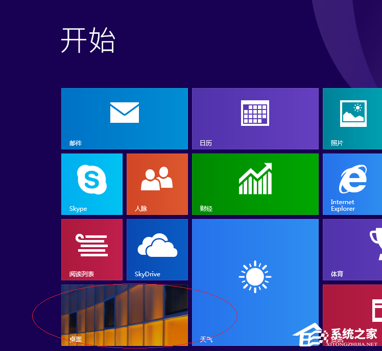 Win8更换图标后想复原?小编分享Win8还原默认桌面图标的方法