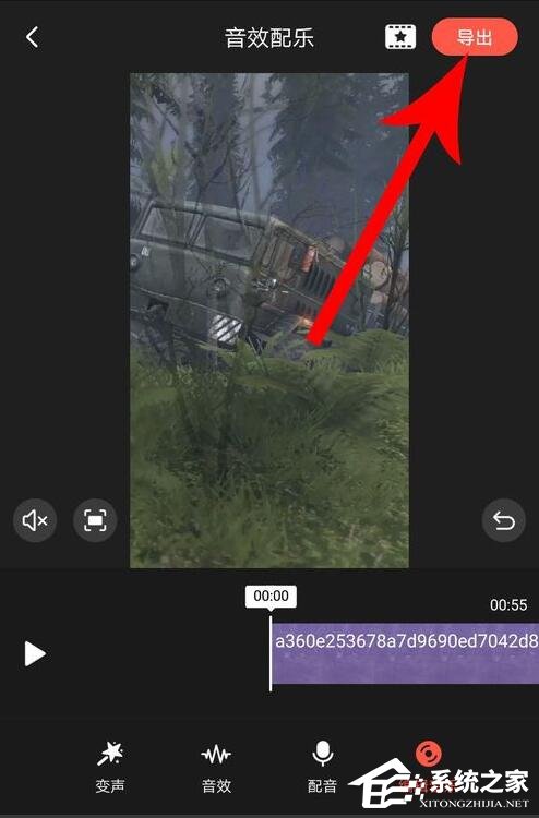 快影app如何添加本地音乐?学会视频音乐随心换!