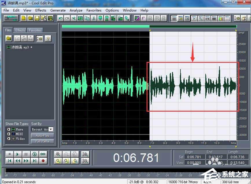 剪辑音乐时如何设置重复播放?cool edit pro复制音乐的方法