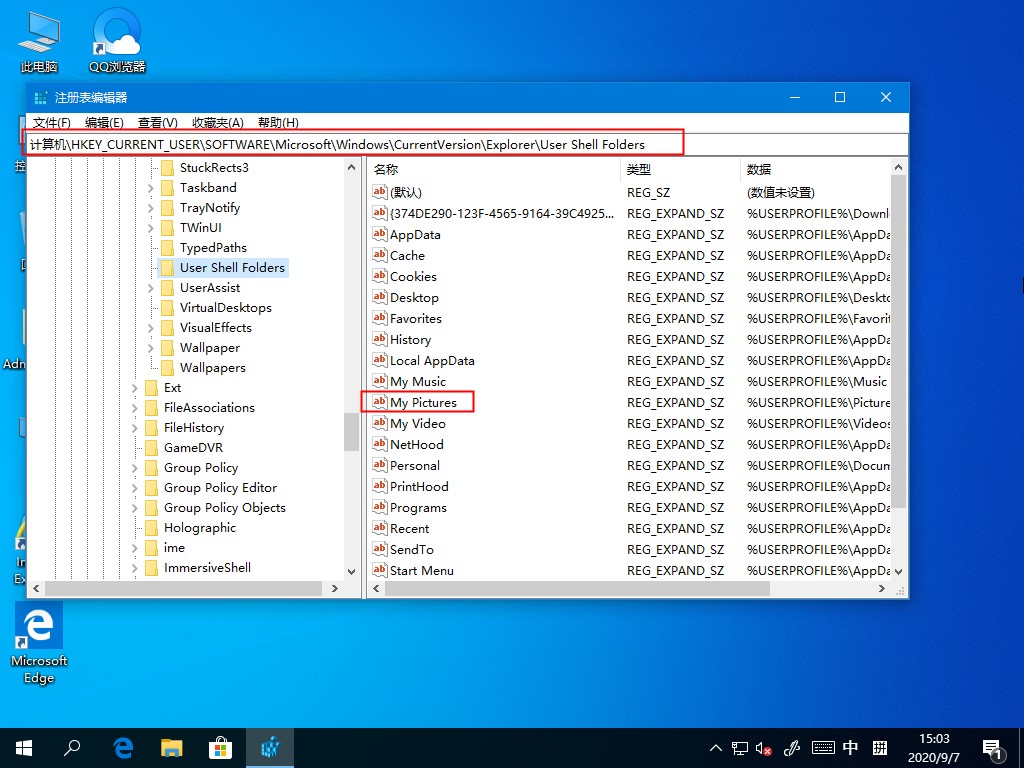 Win10截图工具失效怎么办?这个方法帮你轻松修复
