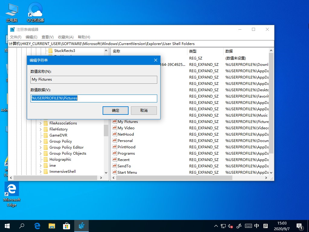 Win10截图工具失效怎么办?这个方法帮你轻松修复