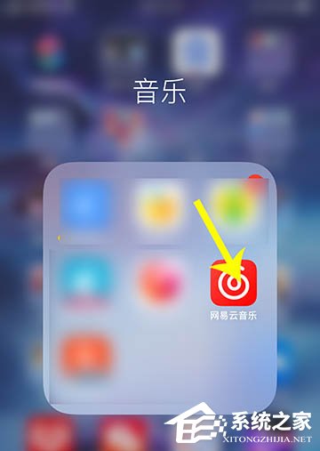 Mlog还能这样玩！网易云音乐生成Mlog周年参观票根的方法
