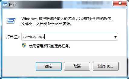 Win7系统防火墙设置不了?这个方法可以帮你解决设置问题