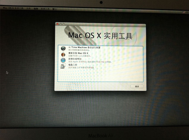 今天分享Mac电脑恢复出厂设置怎么弄（苹果mac怎么恢复出厂设置）