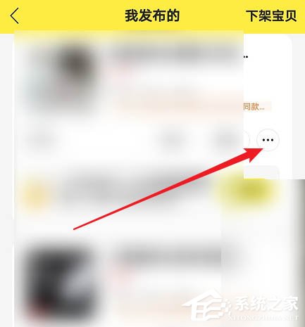 闲鱼app如何将物品送人换闲鱼币？出二手这么做也不亏！
