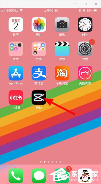 小编教你剪视频小技巧！剪映app复制和导出草稿视频的方法今天分享