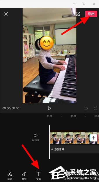 剪视频小技巧！剪映app复制和导出草稿视频的方法我来教你