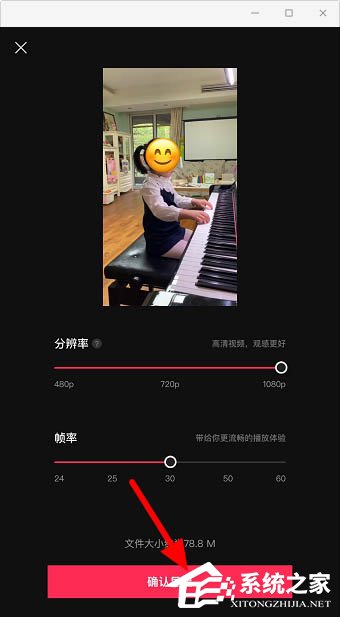 剪视频小技巧！剪映app复制和导出草稿视频的方法我来教你