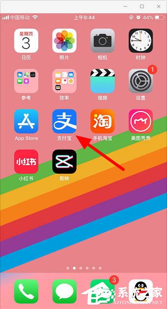 今天说说支付宝如何删除多余的卡券