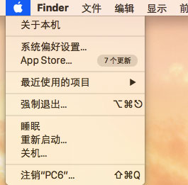 今天分享Mac关机快捷键是什么（mac强制关机快捷键是什么）