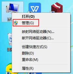 Windows7分区工具在哪?分区工具使用方法
