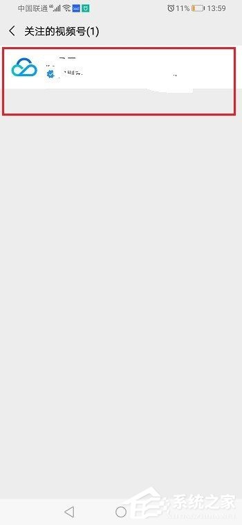 微信视频号怎么取消关注?5个步骤小编分享轻松取消!