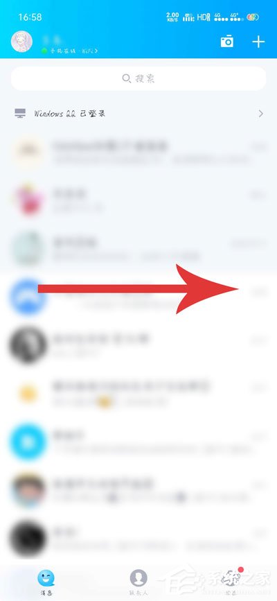 我来教你手机qq撤回消息后怎么添加后缀