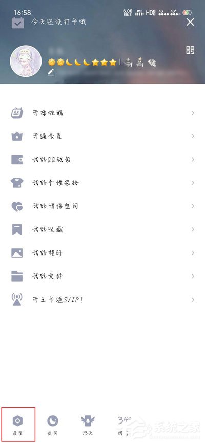 手机qq撤回消息后怎么添加后缀？qq撤回消息并抱了你一下
