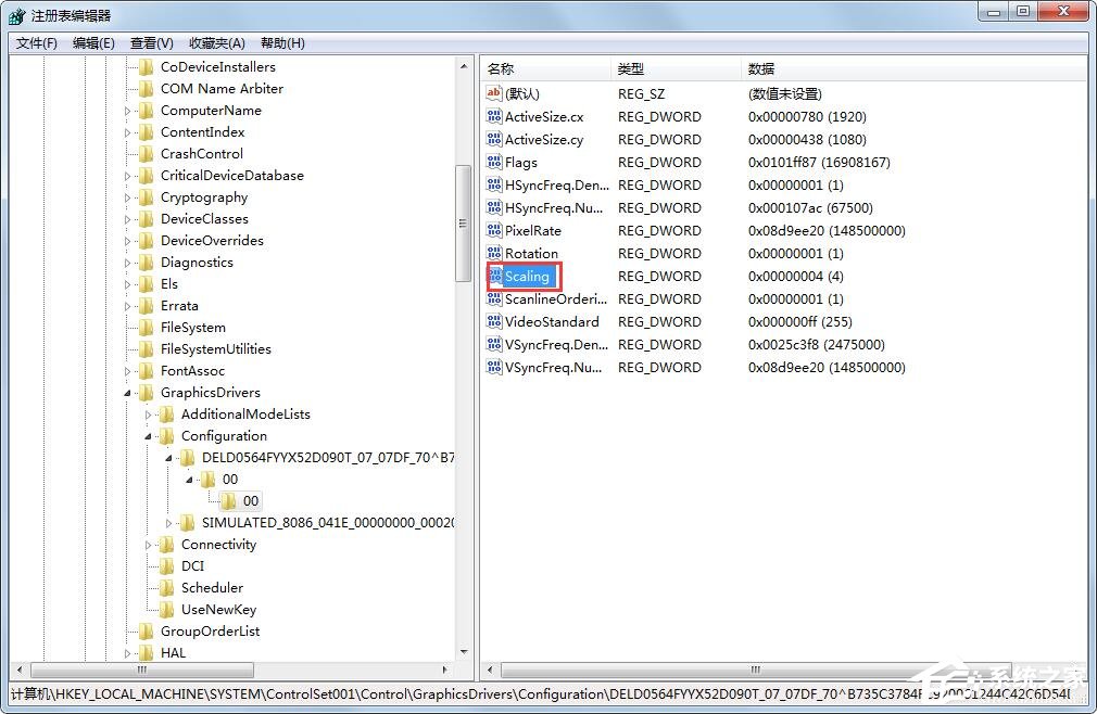 Windows7系统玩英雄联盟画面显示不全怎么解决?