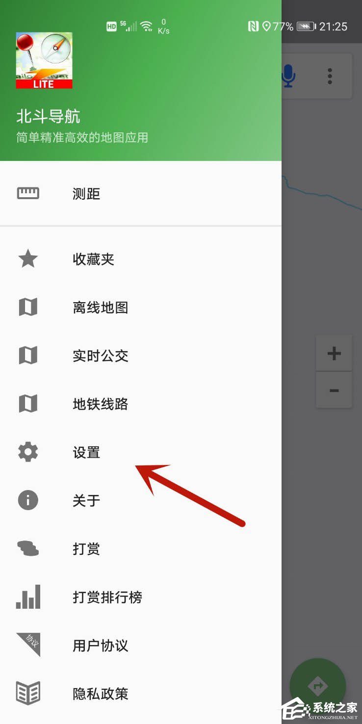 北斗导航怎么用?北斗导航缩放按钮设置左侧的方法