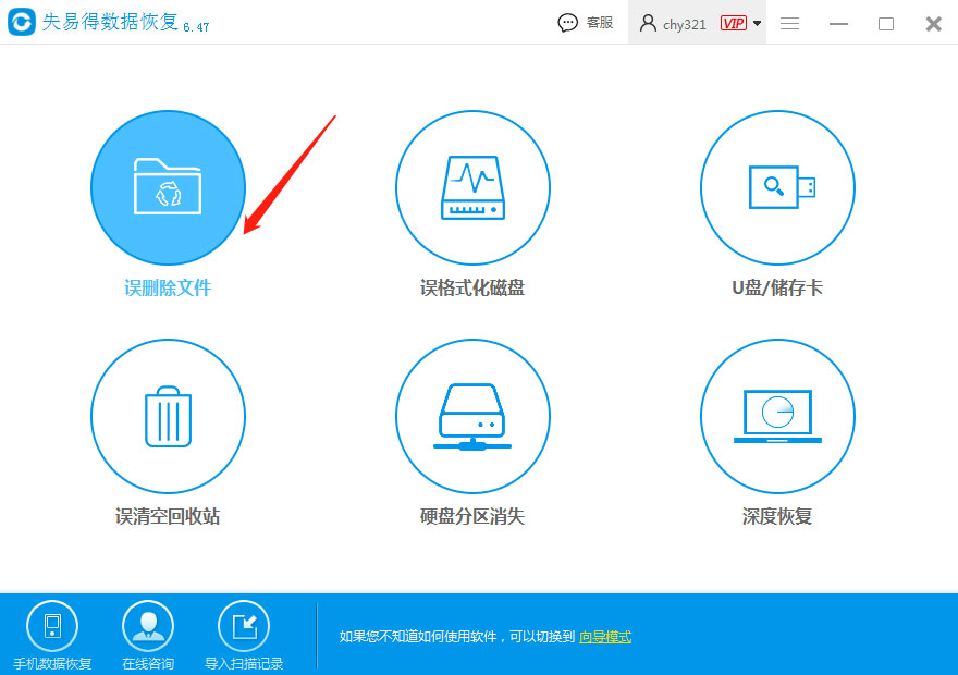 u盘文件删除如何恢复？小编分享一招轻松解决