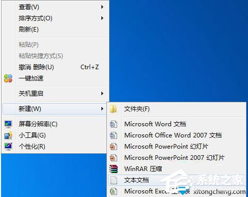 今天说说Win7系统注册表被锁定怎么办（win7系统注册表在哪里）