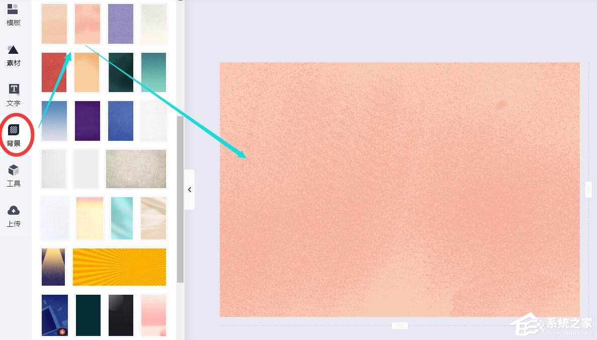 wps还能图片设计？手把手小编分享在wps中制作七夕海报！