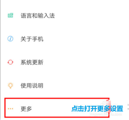 U盘可以和手机连接?手机读取U盘文件的方法