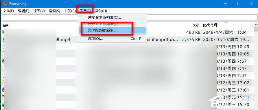 Everything怎么快速搜索文件夹内容?简单几步就搞定!