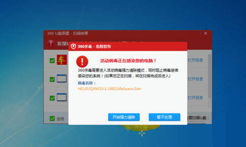 关于U盘损坏五种常见问题的修复方式