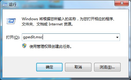 今天说说win7旗舰版异常关机怎么办（win7旗舰版怎么用键盘关机）