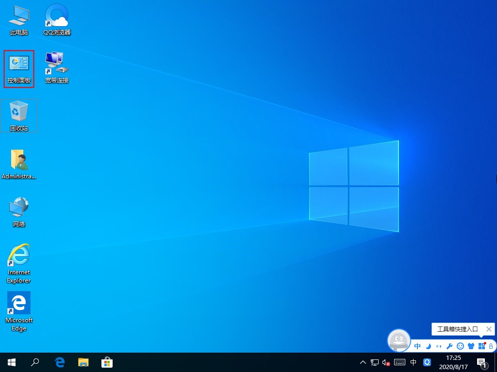 今天说说还在用第三方安装.NET（如何关闭第三方应用安装）