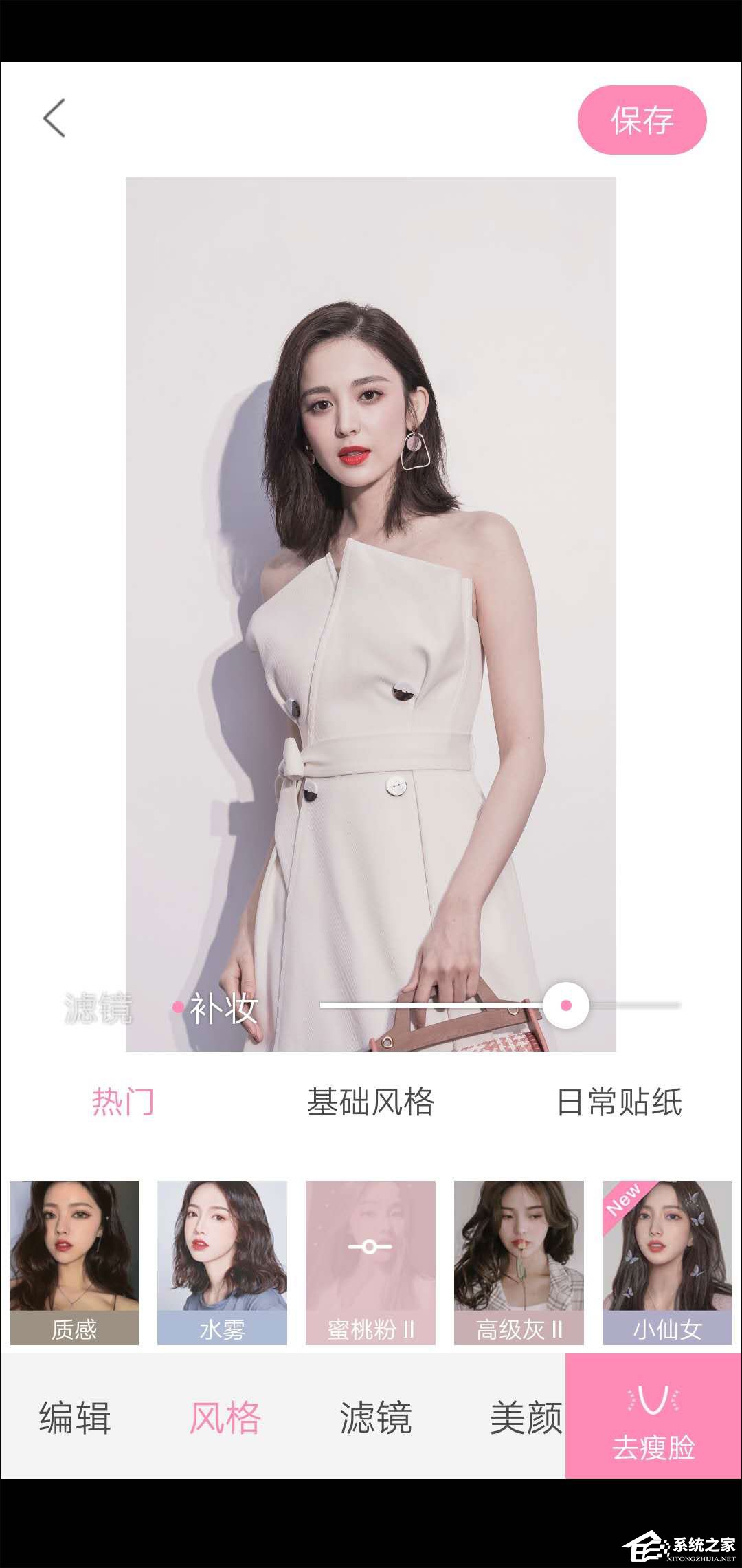 轻颜相机怎么调最好看？小编分享简单P图的方法！