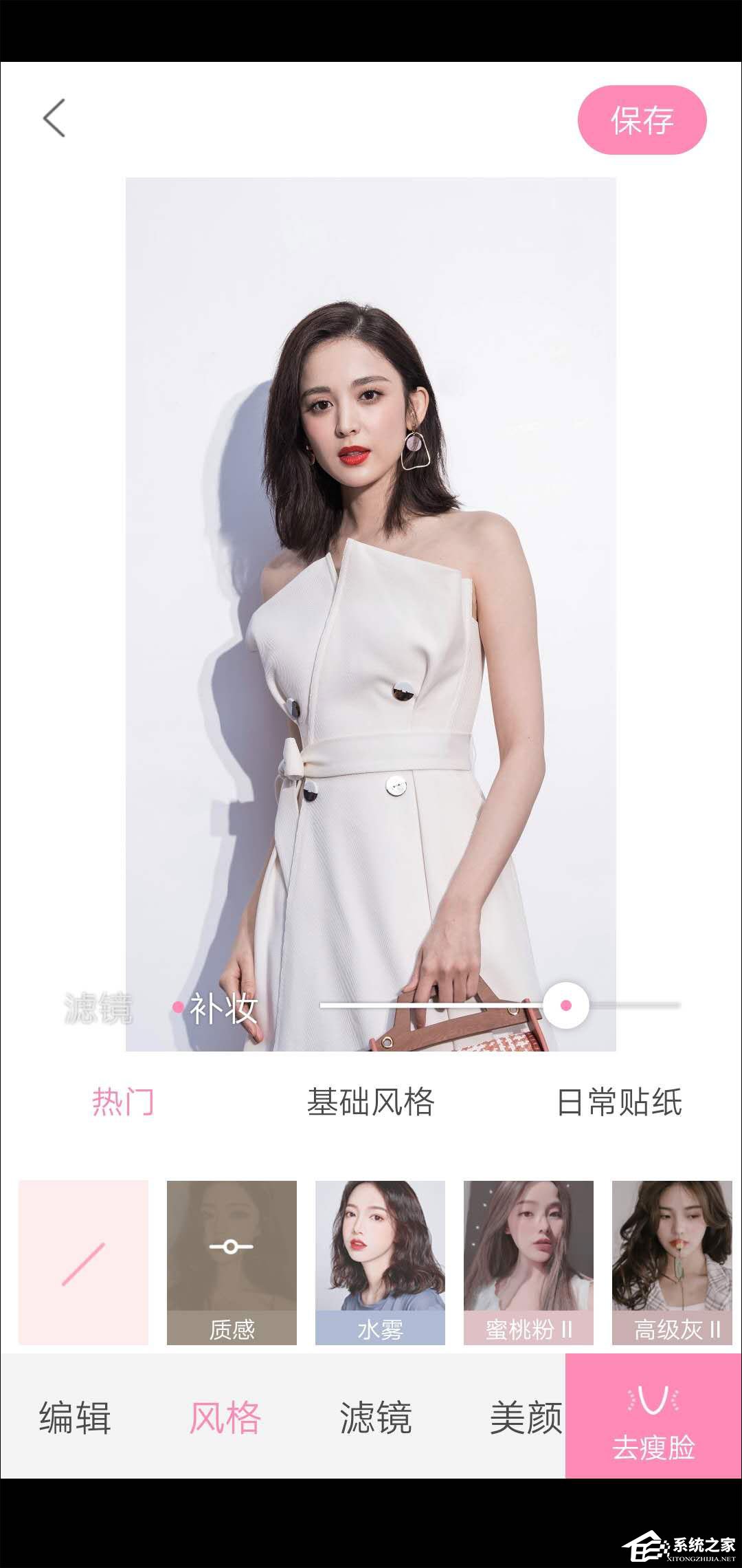 轻颜相机怎么调最好看？小编分享简单P图的方法！