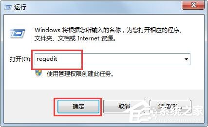今天分享Win7旗舰版2014CAD一打开就致命错误如何解决