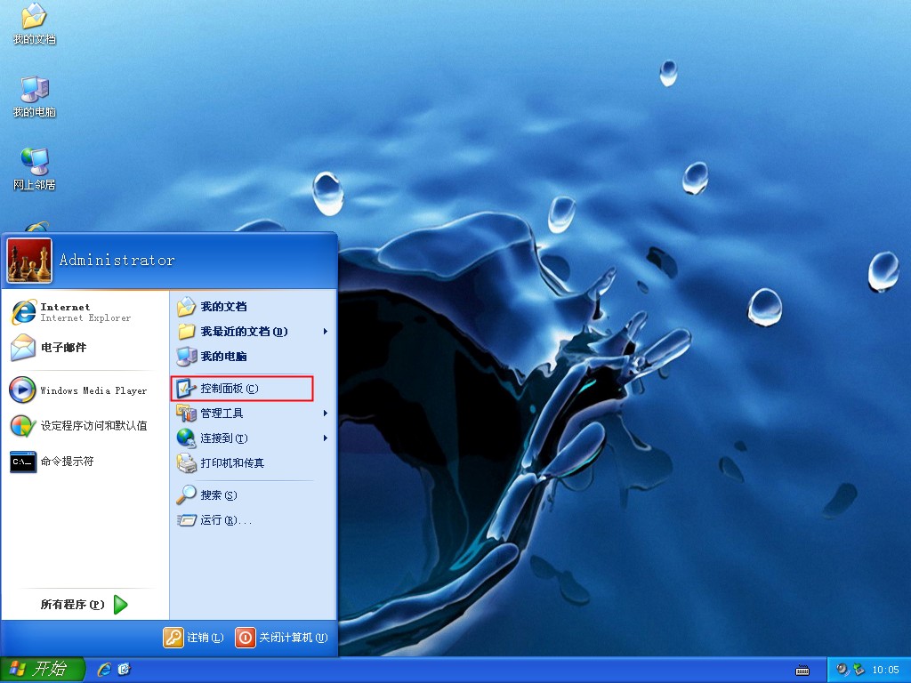 关于XP只有一个账户还切换什么