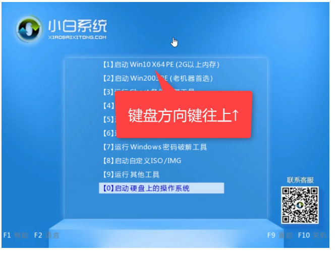 系统瘫痪如何修复?U盘启动盘来帮你
