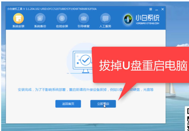 系统瘫痪如何修复?U盘启动盘来帮你