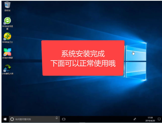系统瘫痪如何修复?U盘启动盘来帮你